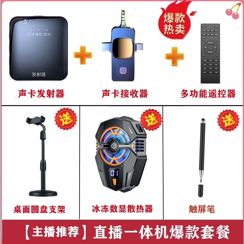 【小晨晨手稿+一对一蜜训】新款无线领夹式麦克风带遥控 直播收音