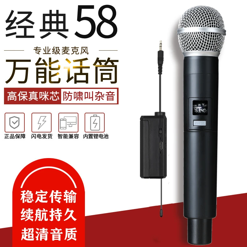 【主播精选】新款无线话筒声卡直播专用 音响唱歌设备