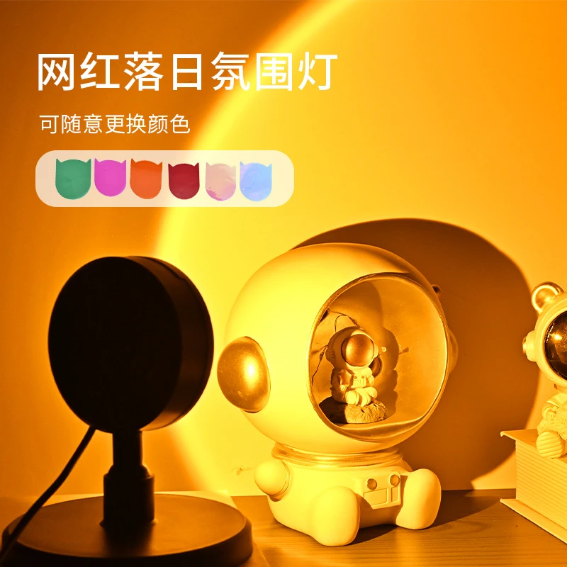 【主播精选】网红日落灯氛围灯拍照直播补光灯 投影夕阳灯气氛灯