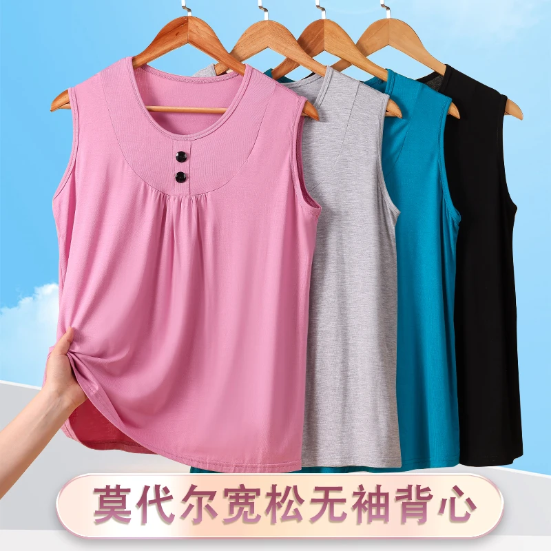 中老年女士莫代尔中老年妈妈加肥加大薄款夏季宽松无袖宽肩汗衫
