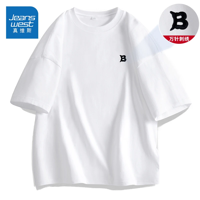 【真维斯】夏季新款男士纯棉短袖美式高街潮流百搭圆领刺绣半袖1044