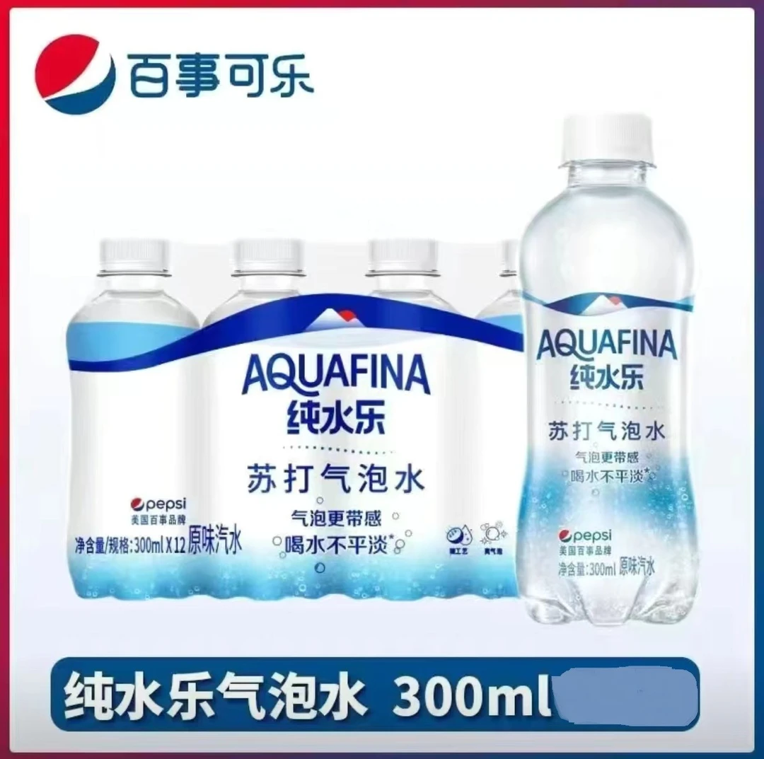 百事纯水乐苏打气泡水汽水300ml小瓶装无糖饮料苏打水0脂整箱批发
