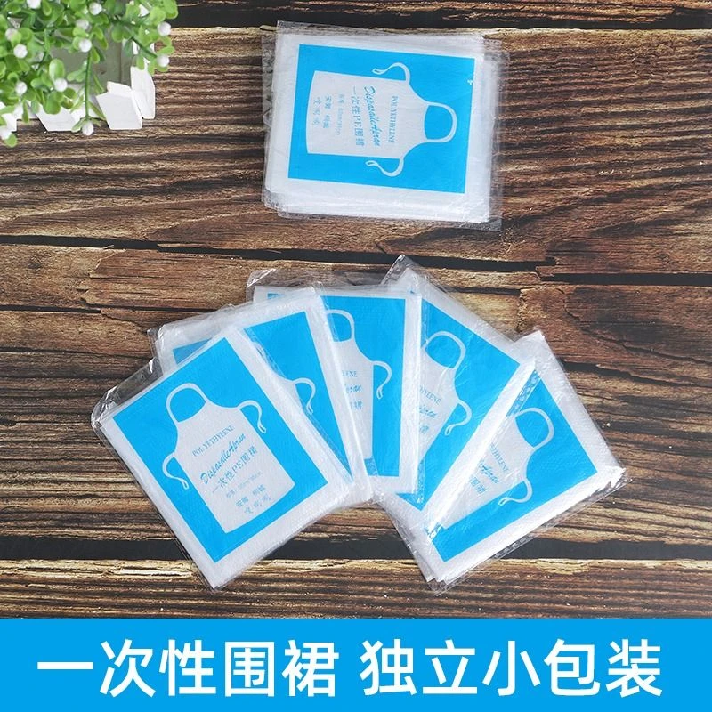 一次性围裙家居餐饮塑料透明防脏围裙成人儿童一次性围兜独立包装