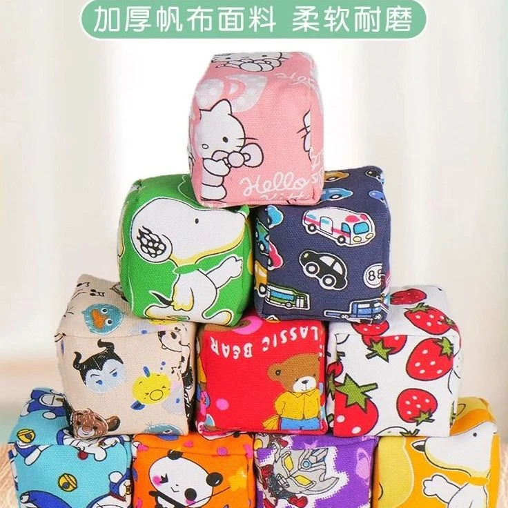 儿童丢沙包幼儿园手抓迷你小沙包小学生手工扔体育课训练用布球袋