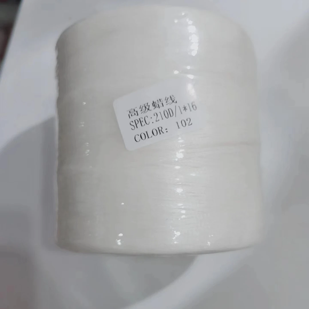 蜡线白色，手工上鞋子亚麻蜡线