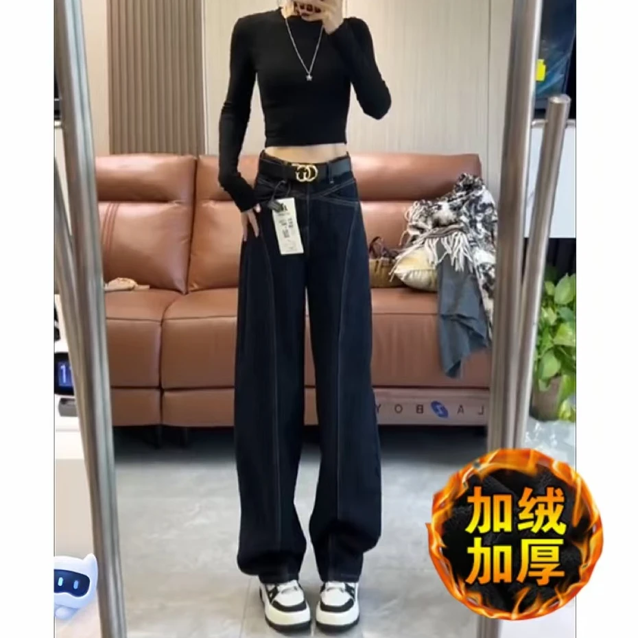 冬季加绒深蓝色拼接阔腿牛仔裤女2024新款宽松显瘦时尚百搭弯刀裤