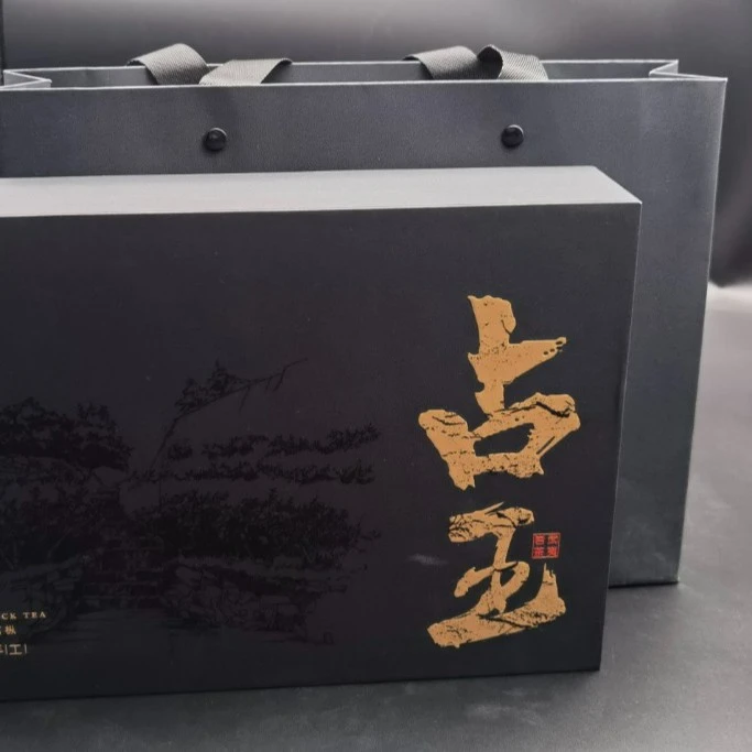 武夷和和天下系列-占王17g