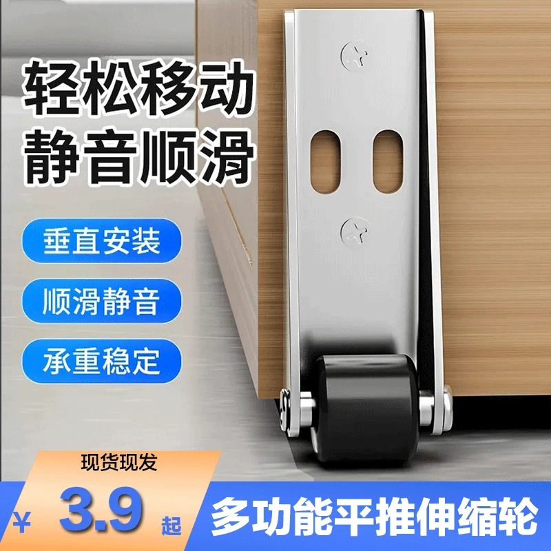 门导轨平推伸缩轮多功能橱柜台零配件抽拉多节滑道