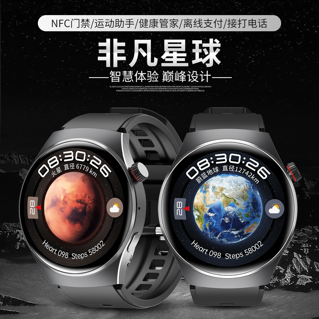【非凡星球】淘丁堡新款多功能智能手表NFC门禁支付运动健康通话