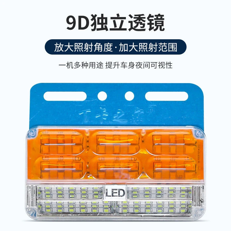 大货车24vLED高亮防水三排照地边灯挂车边灯侧灯腰灯倒车超亮边灯