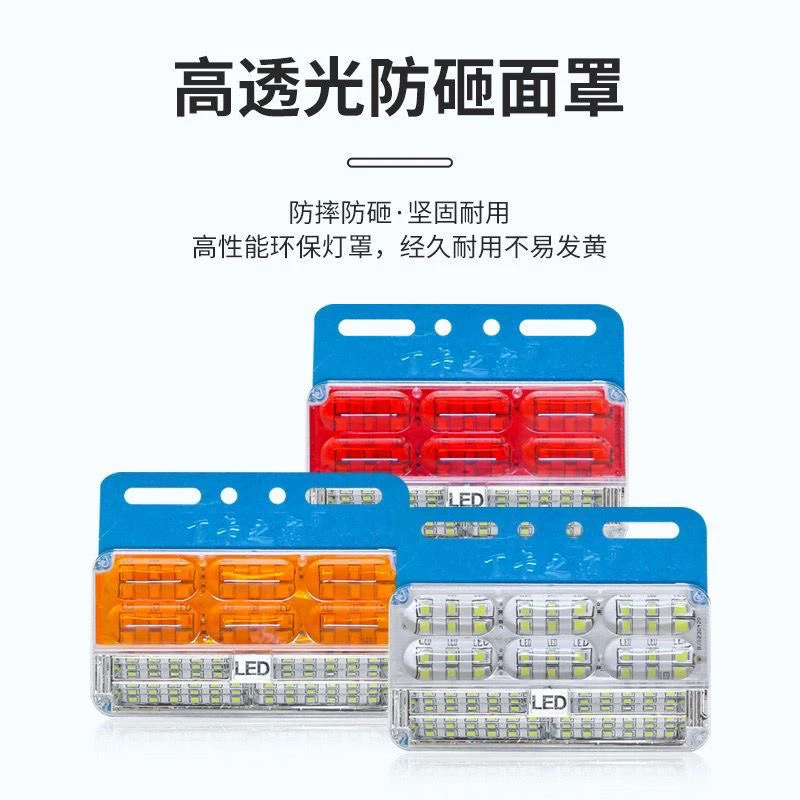 大货车24vLED高亮防水三排照地边灯挂车边灯侧灯腰灯倒车超亮边灯