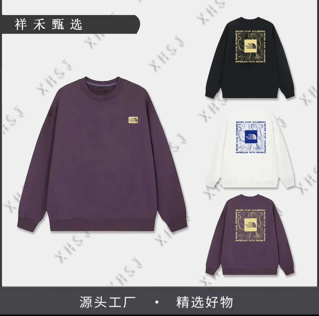 秋季新款圆领潮流卫衣男女同款百搭卫衣-方印A90