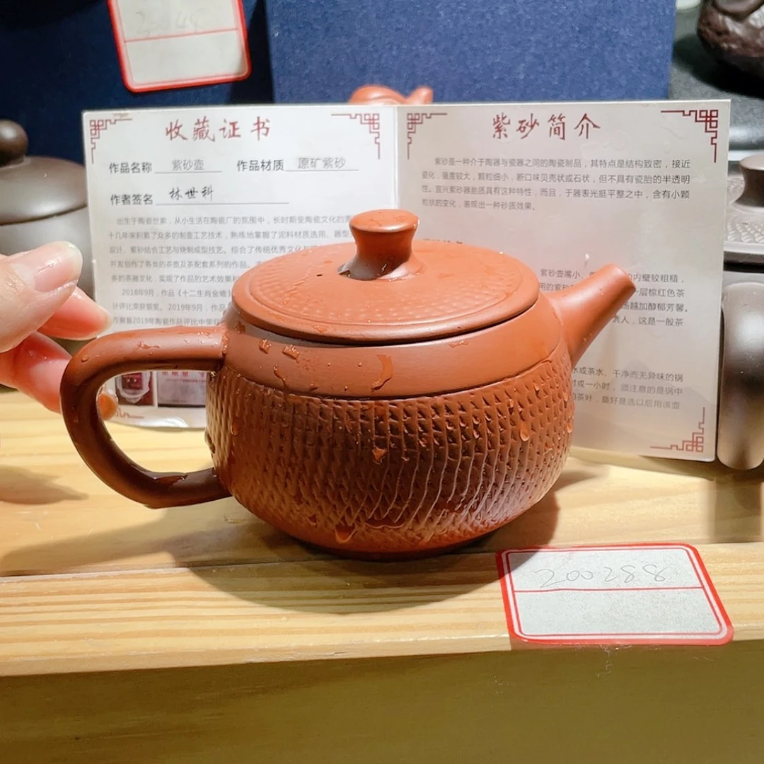 【闪购商品】紫砂壶