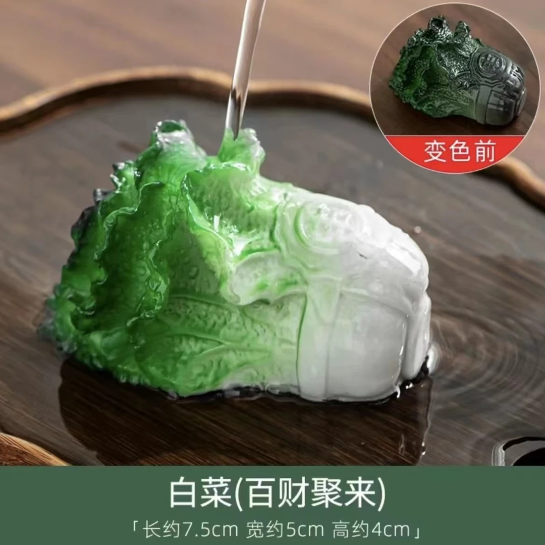 白菜百财遇热变色摆件