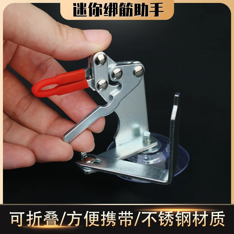 少伯弹弓绑迷你皮筋助手可折叠免绑