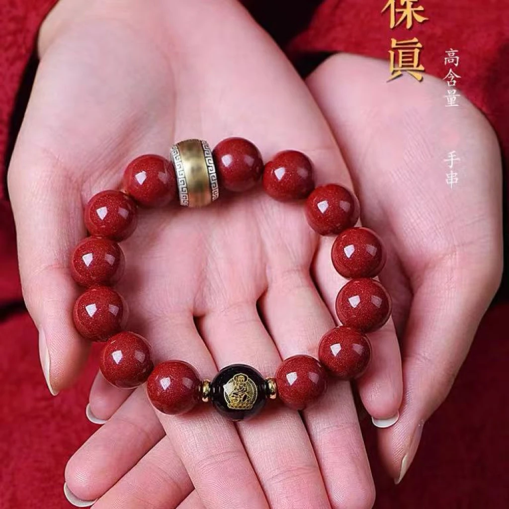辰砂（处理）手链 【老师力荐正品护什么身紫金沙男女款单圈手链