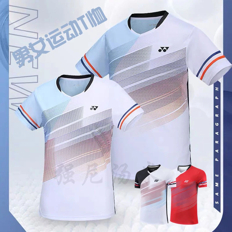 新款yy羽毛球服套装速干女网球球衣男款夏季短袖运动服定制印字