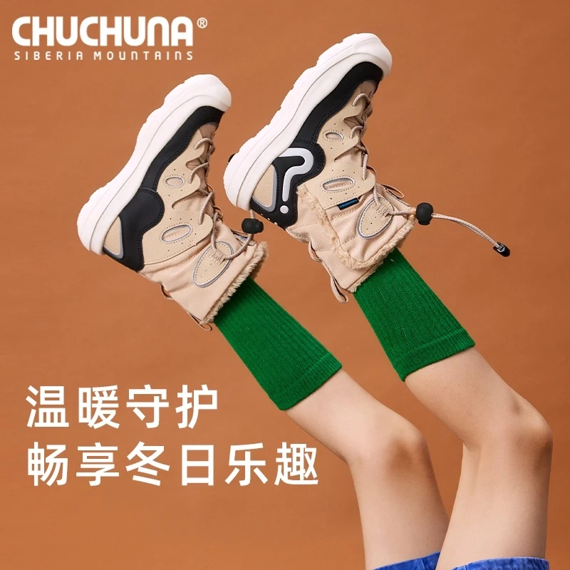 【断码清仓】CHUCHUNA丘丘纳冬季三防超轻保暖雪地靴