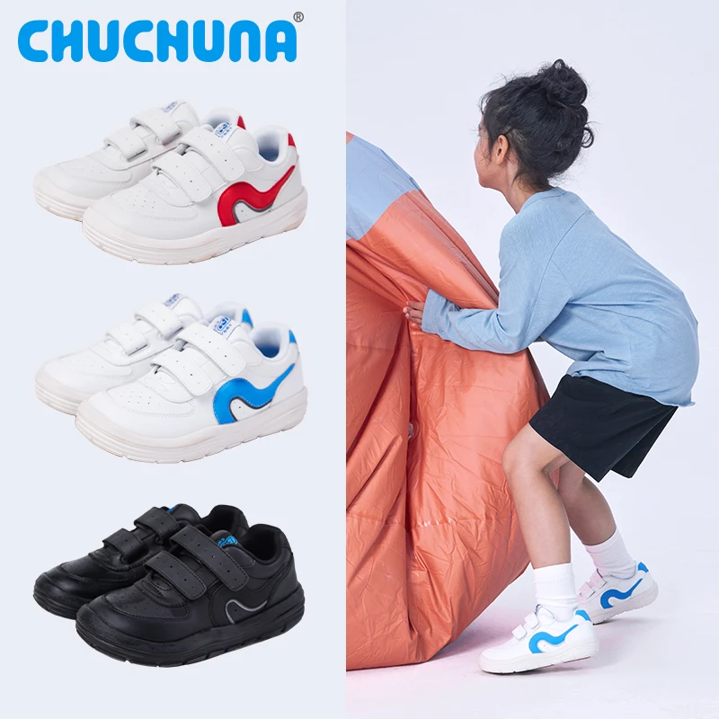 【官旗】CHUCHUNA丘丘纳春秋新款轻便休闲儿童运动鞋IYAKI新