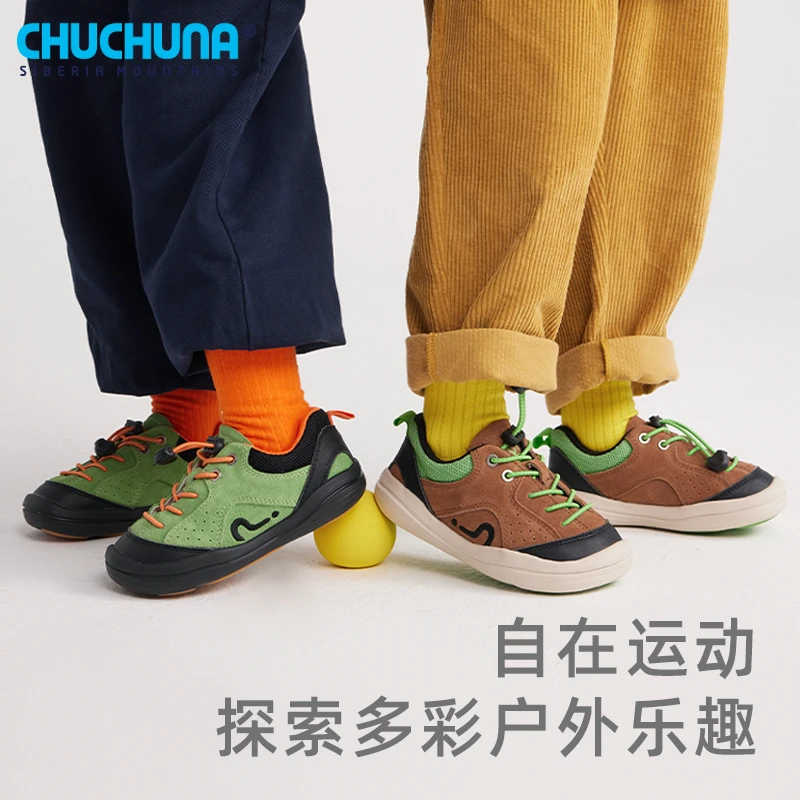 CHUCHUNA丘丘纳户外加绒休闲防滑儿童运动鞋