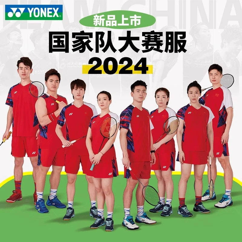 新款YONEX尤尼克斯羽毛球服男女10572CR中国国家队大赛款比赛球衣