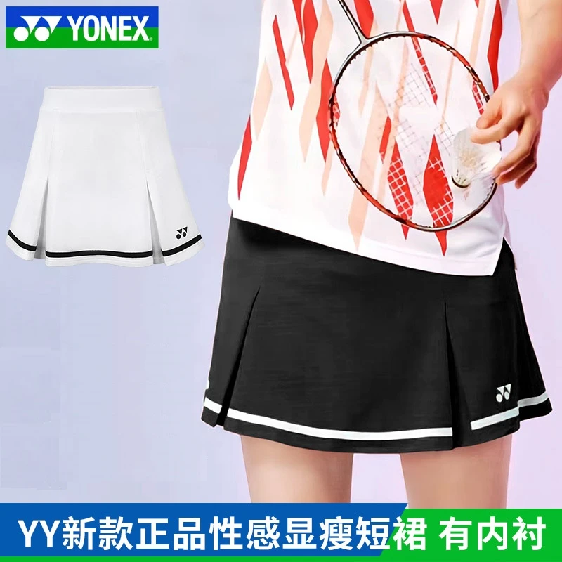 2023新款YONEX尤尼克斯yy羽毛球短裙女220053运动篮球网球短裙JK