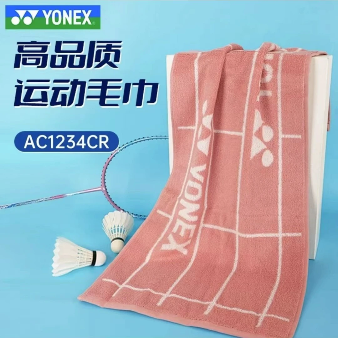 正品YONEX尤尼克斯羽毛球运动毛巾AC1234CR纯棉健身跑步吸汗毛巾