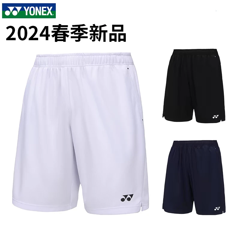 新款YONEX尤尼克斯YY羽毛球服男士运动短裤速干120034BCR