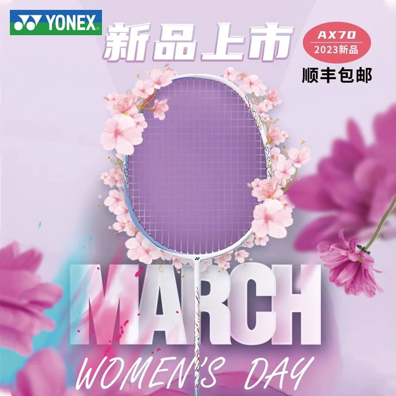 新品YONEX尤尼克斯羽毛球拍女全碳素单拍天斧系列AX70专业NF70