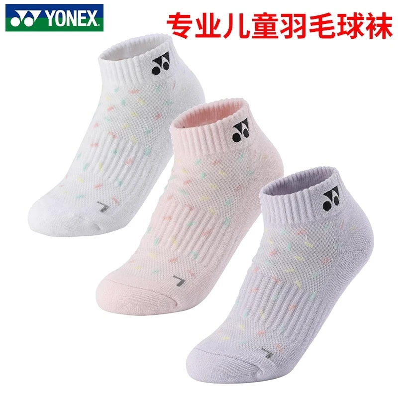 2024新款YONEX尤尼克斯专业儿童羽毛球袜网球加厚毛巾袜345034BCR