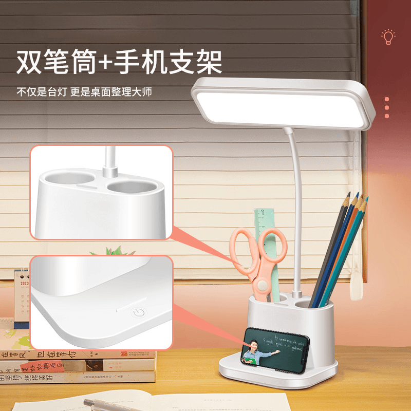 创意led台灯宿舍阅读灯学生学习专用护眼usb床头灯卧室氛围小夜灯