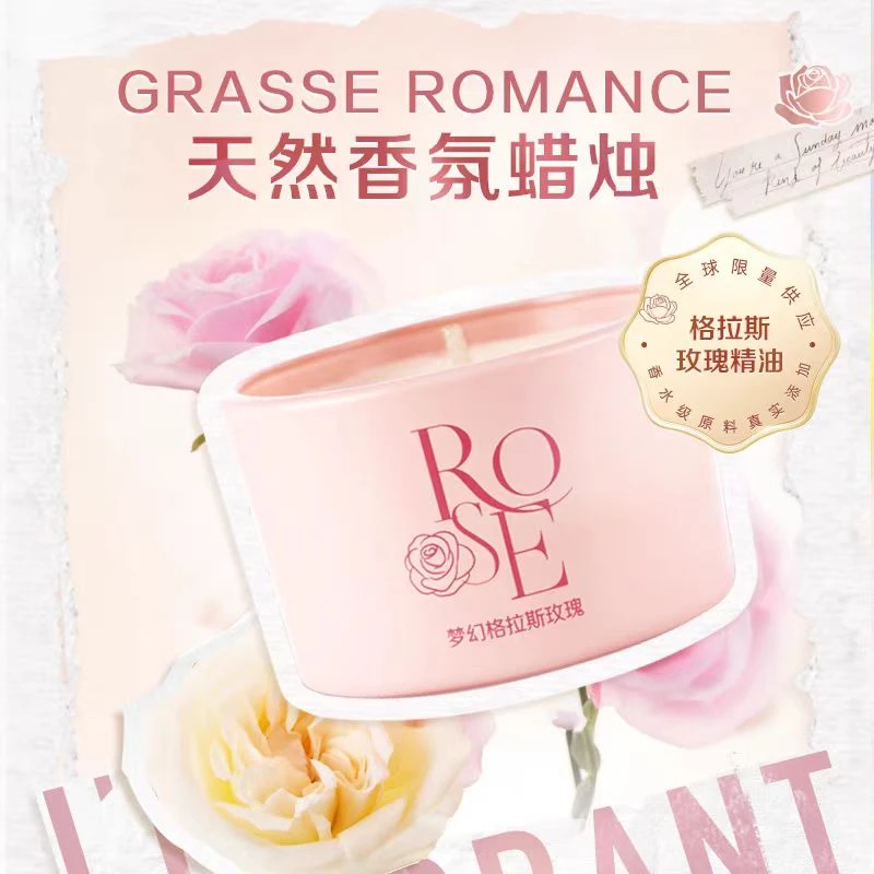 立白大师香氛定制香薰蜡烛