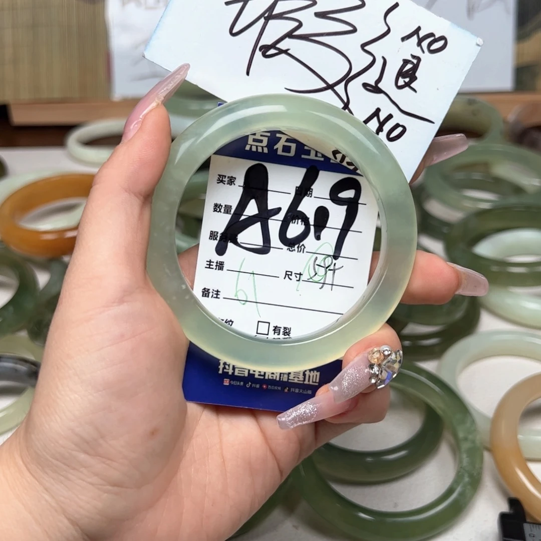 蛇纹石玉手镯未镶嵌毛***米