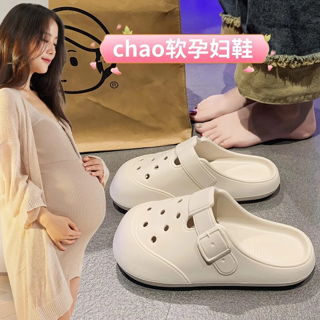 孕妇洞洞鞋女款夏季外穿沙滩2024新款舒适防滑月子鞋女士包头半拖