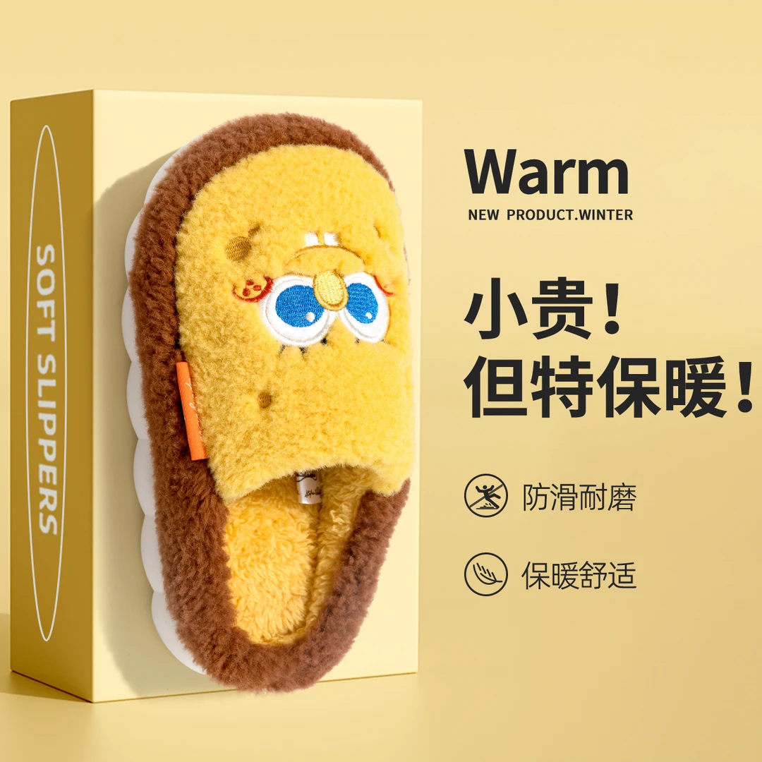 海绵宝宝棉拖鞋女秋冬季外穿2025新款室内居家防滑保暖毛毛拖鞋男
