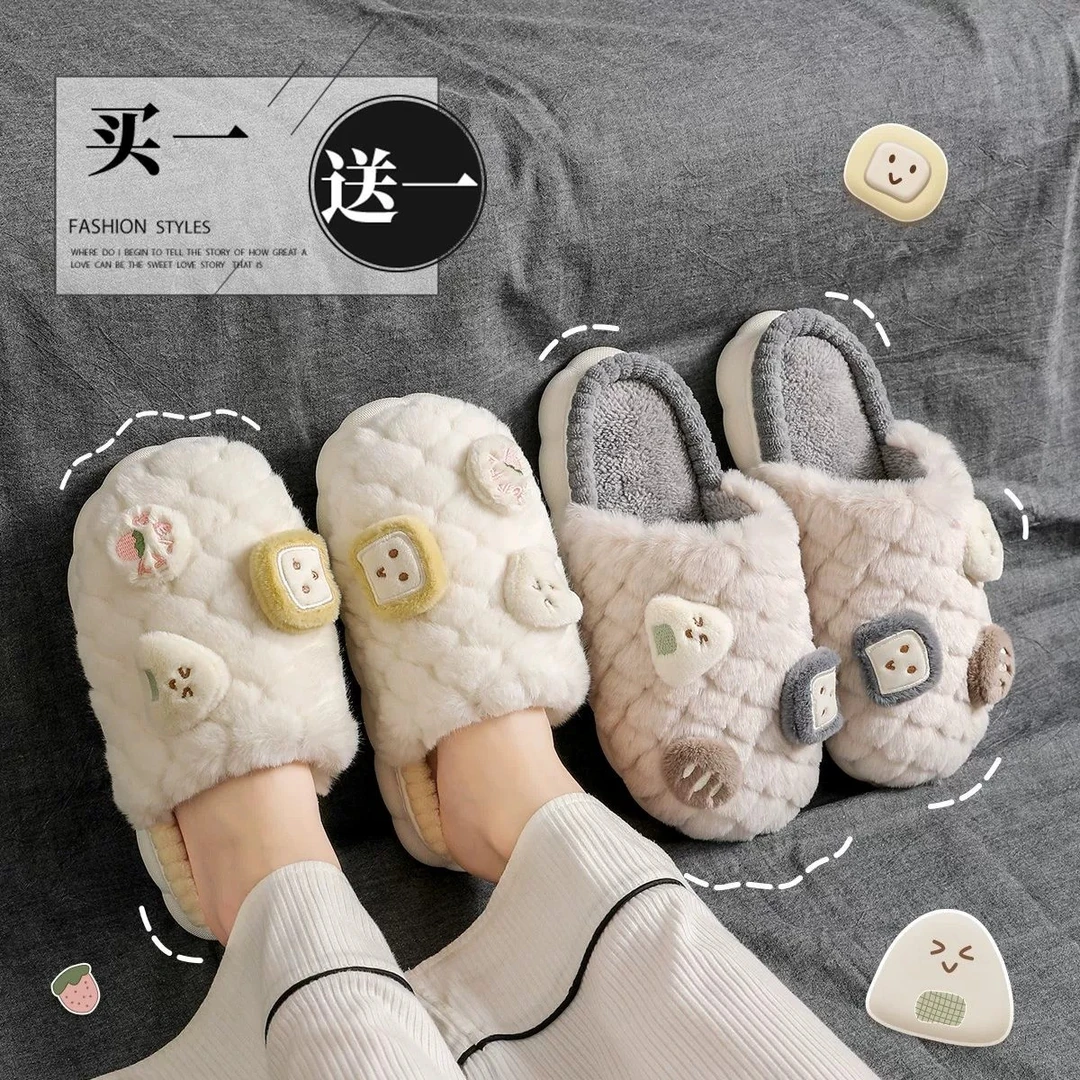 买一送一棉拖鞋女士冬季2023新款家居室内情侣一对毛毛拖鞋男冬款