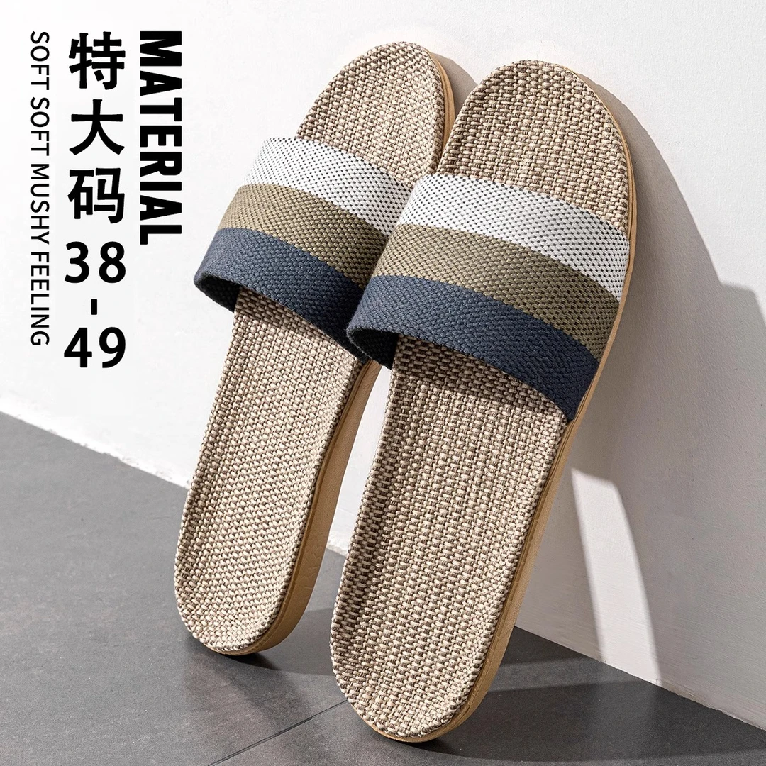 特大码亚麻拖鞋男2024新款春秋居家室内情侣四季49加大棉麻拖鞋夏