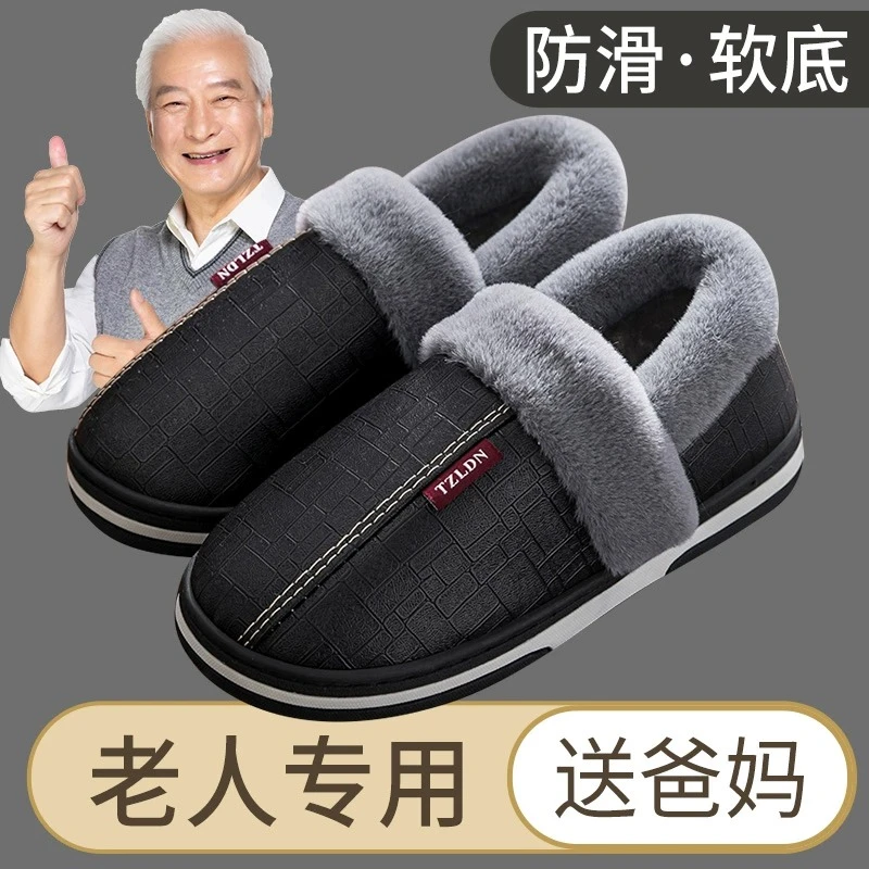 男士加大码防水皮棉拖鞋秋冬季包跟家用室内防滑保暖棉鞋女款冬季