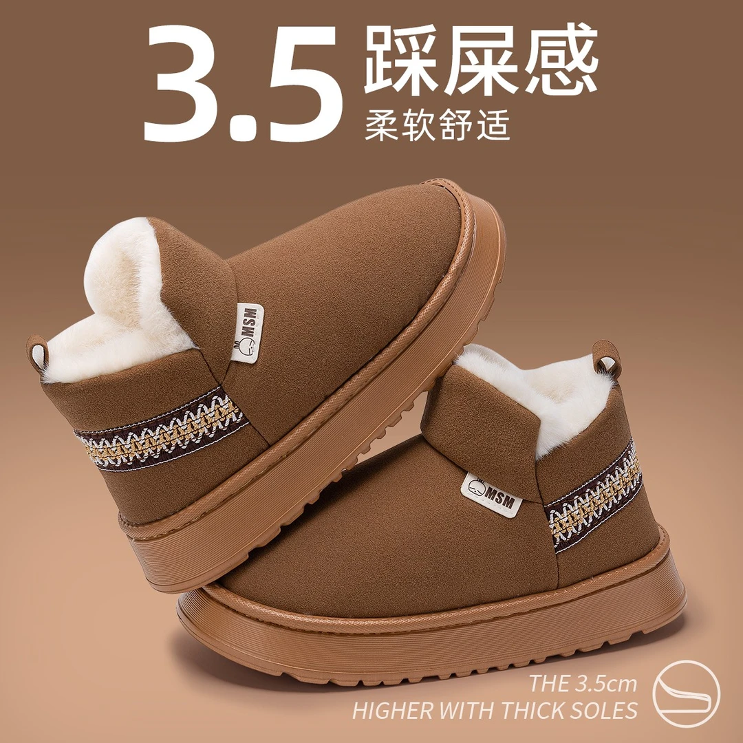 厚底高帮雪地靴女2024新款秋冬季加绒百搭时尚保暖舒适毛毛棉鞋女