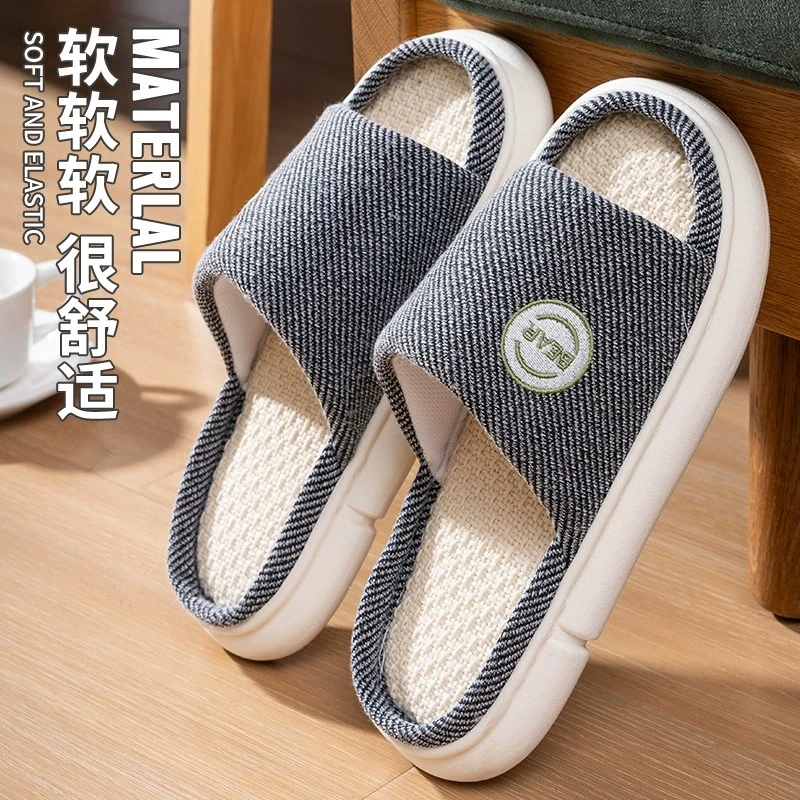 亚麻防滑拖鞋男士四季室内家居吸汗静音透气踩屎感防臭凉拖鞋女士