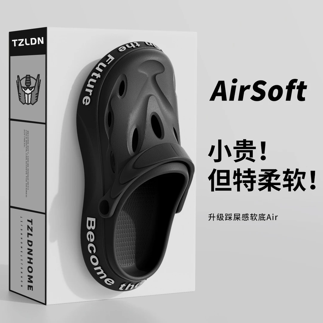 厚底洞洞鞋夏天男款外穿包头休闲软底居家舒缓防滑沙滩海边凉拖男