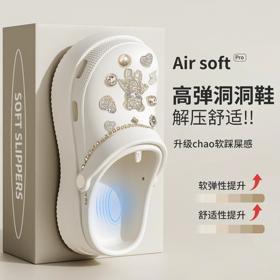 厚底洞洞鞋女款夏季外穿防滑2023新款网红eva踩屎感包头凉拖鞋女