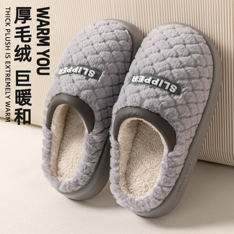2023新款室内家居加厚棉拖鞋男士冬季居家防滑保暖毛毛拖鞋女冬天