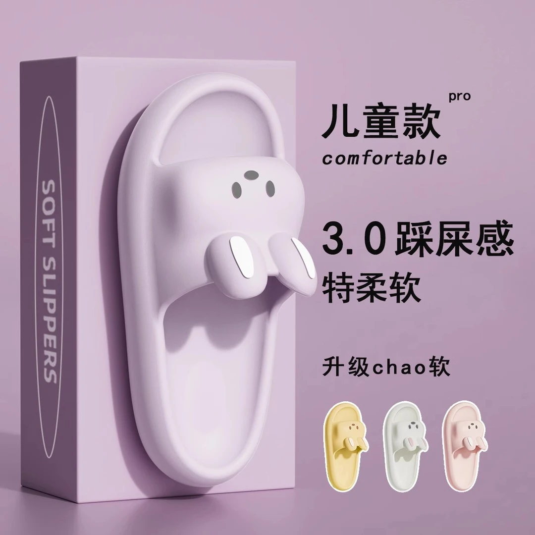 儿童拖鞋女童夏季家居防滑2024新款浴室洗澡防臭可爱凉拖鞋女外穿