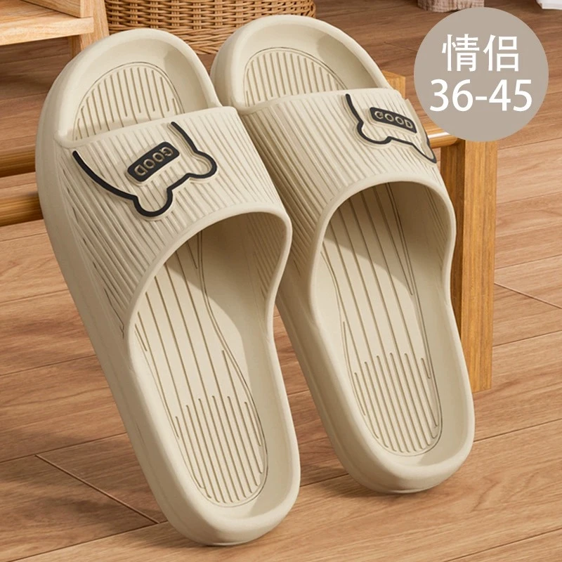 防滑防臭拖鞋男夏2024新款室内家居浴室洗澡情侣eva凉拖女士家用