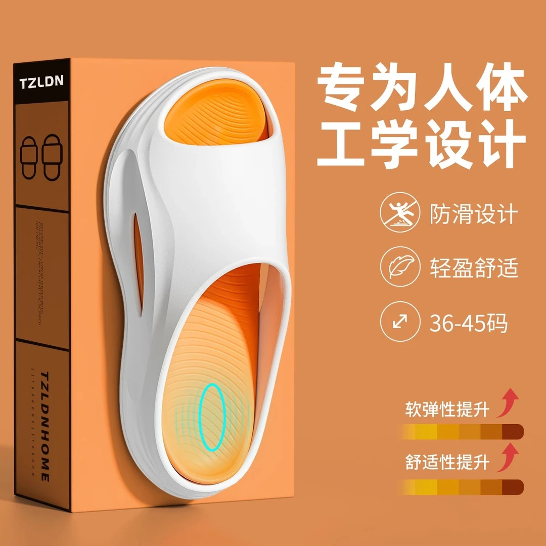 拖鞋男士外穿2024新款夏季户外运动踩屎感eva防滑防臭沙滩凉拖男
