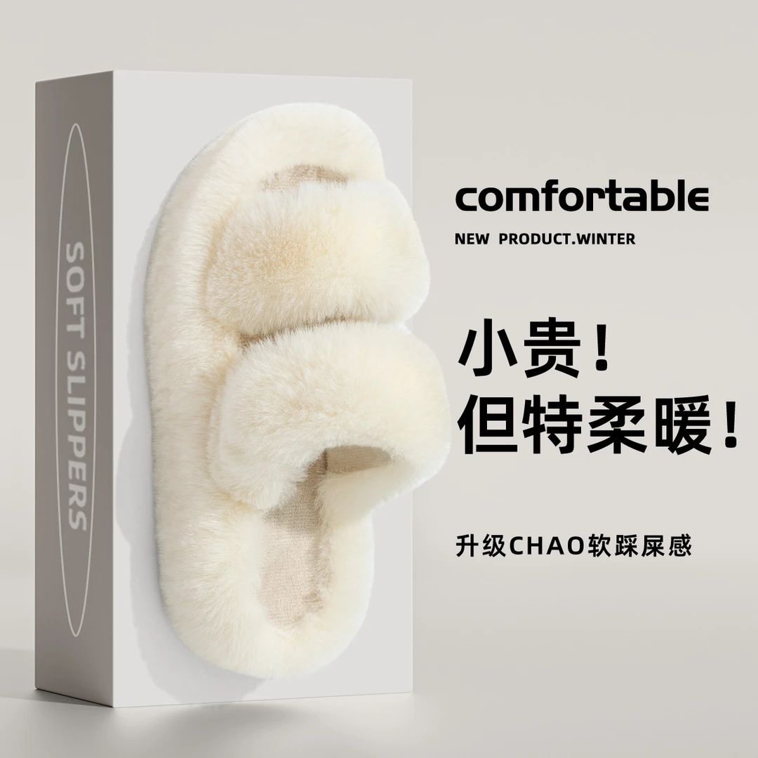 毛毛拖鞋女秋冬季外穿2024新款家居毛绒厚底高级感时尚冬天棉拖鞋