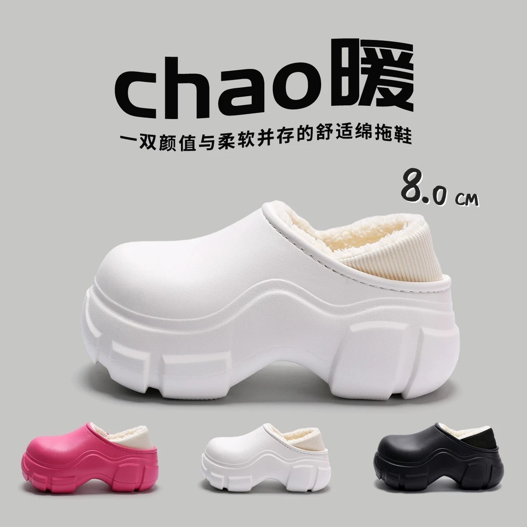 厚底雪地靴女款冬季外穿2023新款东北棉鞋女冬保暖加绒防水棉拖鞋