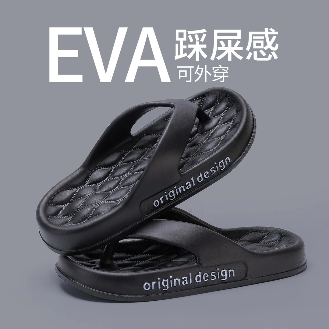 拖鞋人字拖男士2024新款夏季外穿网红凉拖休闲夹脚男款沙滩凉鞋女