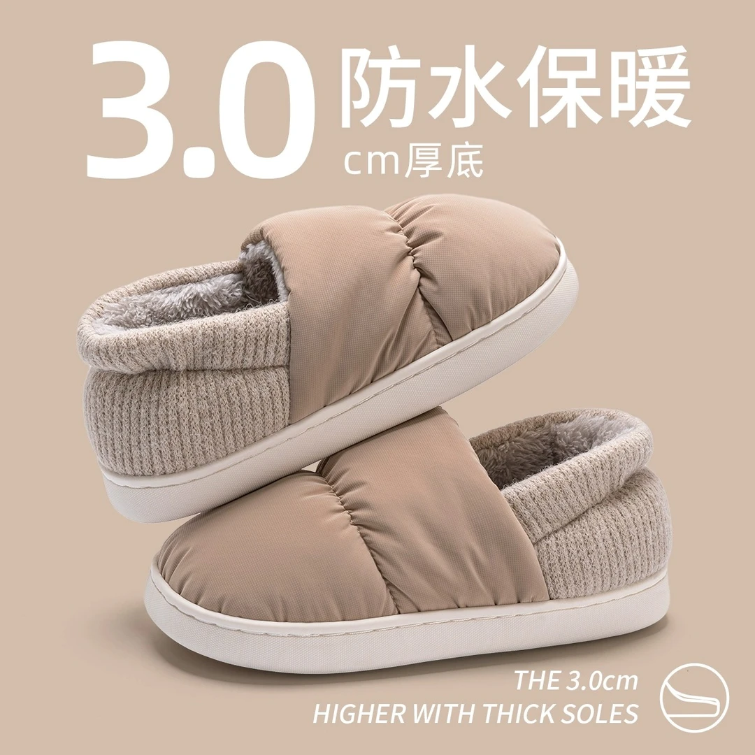 踩屎感棉拖鞋冬季男士外穿2023新款防水包跟羽家居绒布防滑棉鞋女